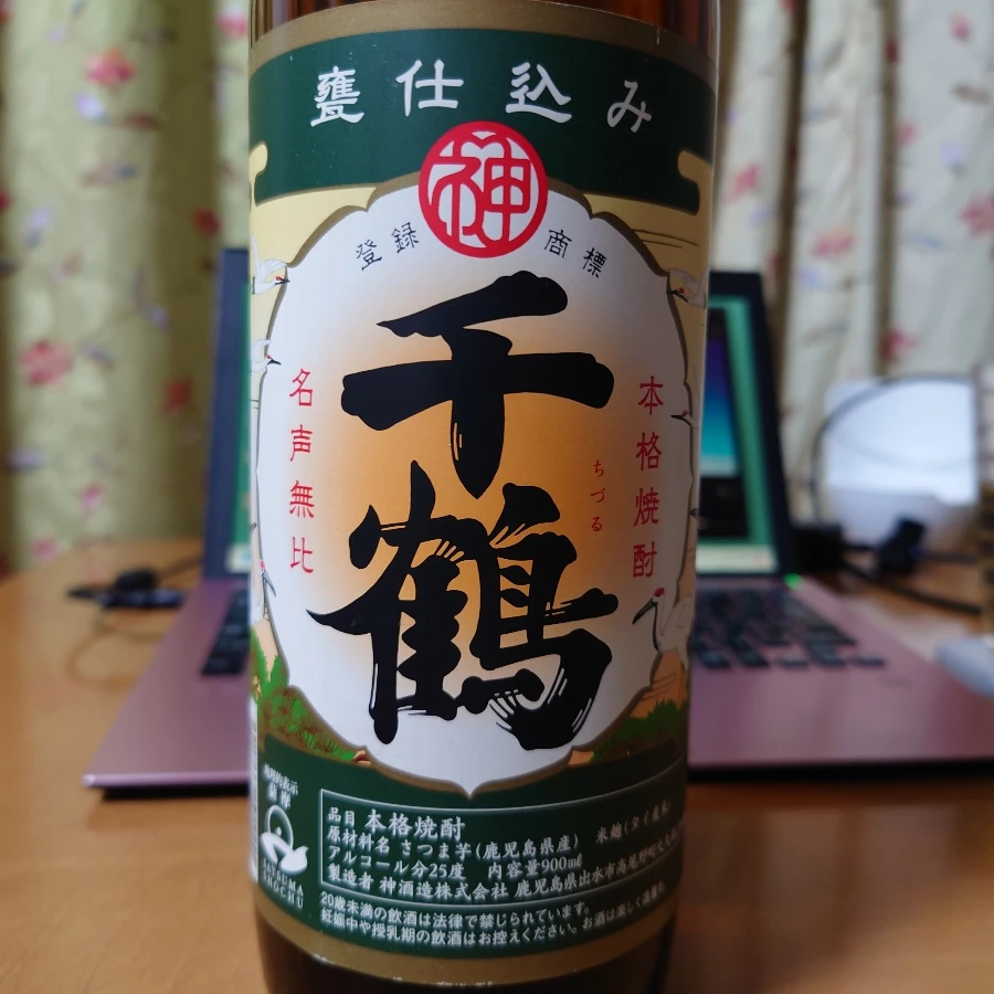 Chizuru (千鶴)