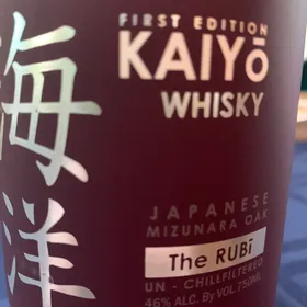 Kaiyo The Rubi
