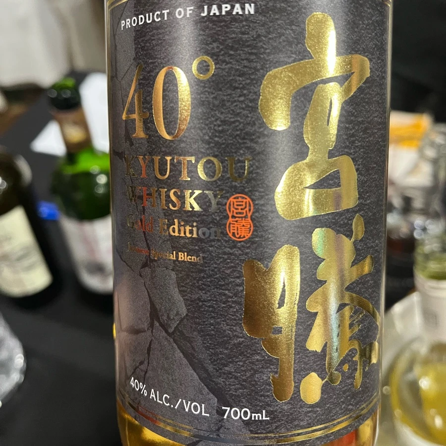Kyutou Gold Edition Blended Malt