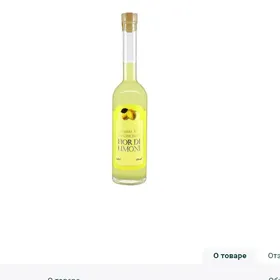 CREMA AL LIMONCELLO FIOR DI LIMONi