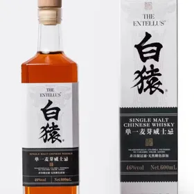The Entellus Single Malt Chinese Whisky