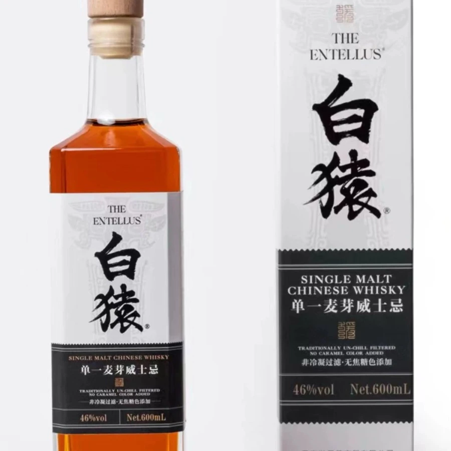 The Entellus Single Malt Chinese Whisky