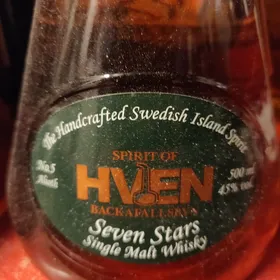 Hven Seven Stars No.5 Alioth