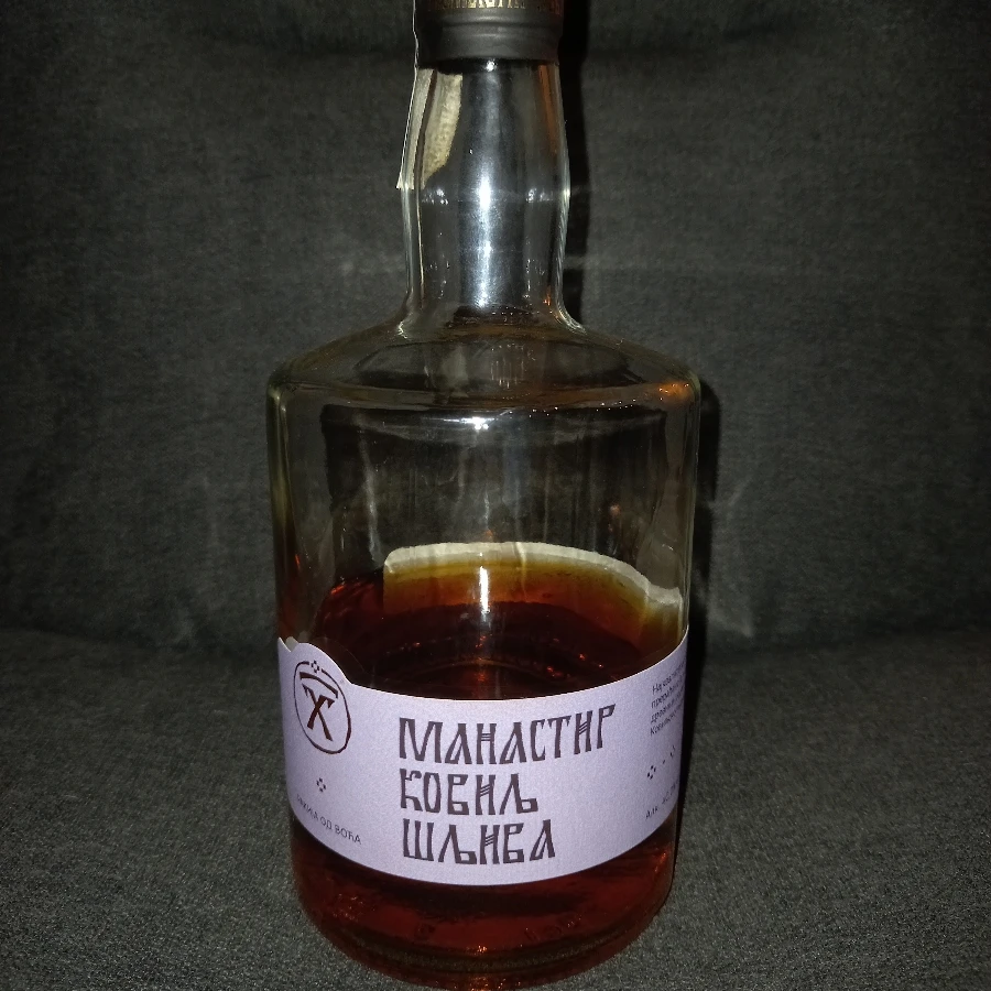 Manastir Kovilj šljiva