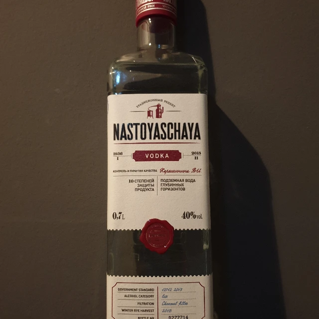 Nastoyaschaya
