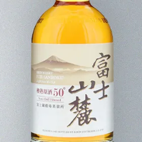 Kirin Fuji Sanroku 50°