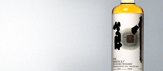 The Essence of Suntory Whisky: Yamazaki Peated Malt