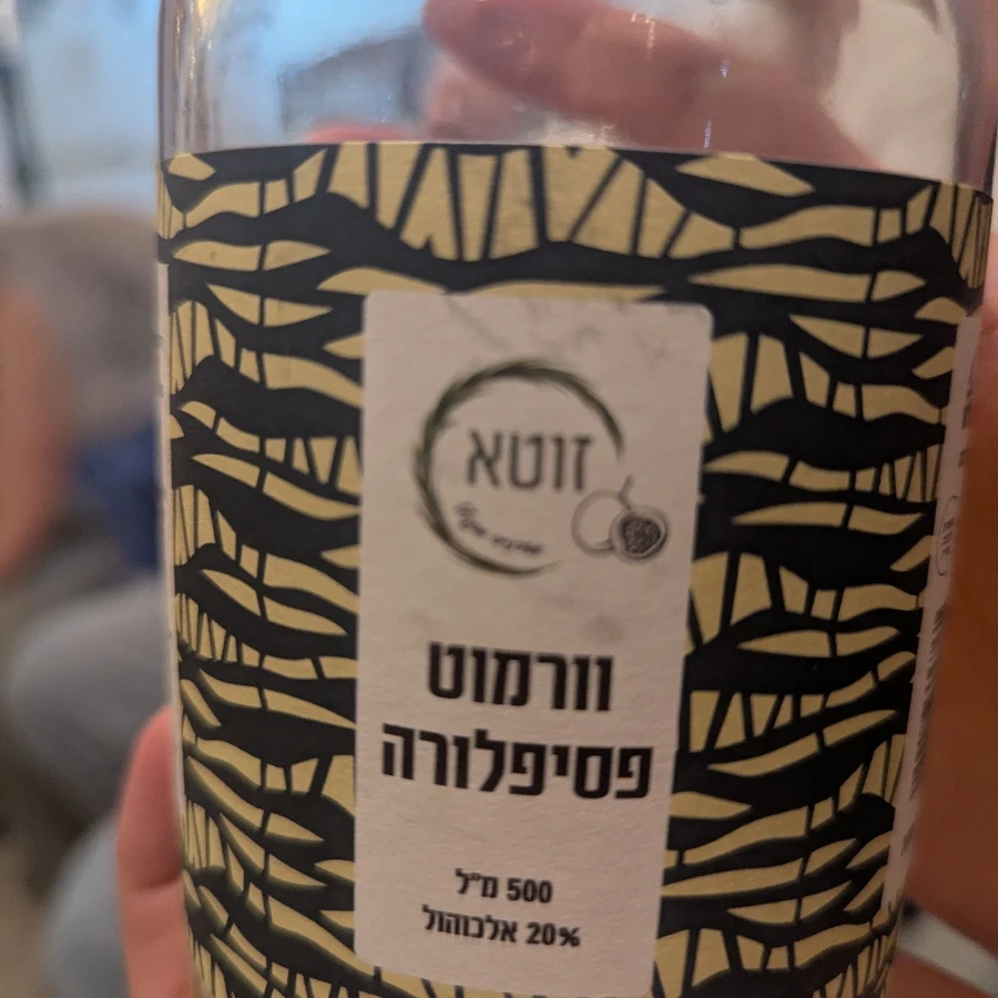 Zuta - Passion Fruit Vermouth
