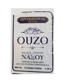 Pomponas
Ouzo