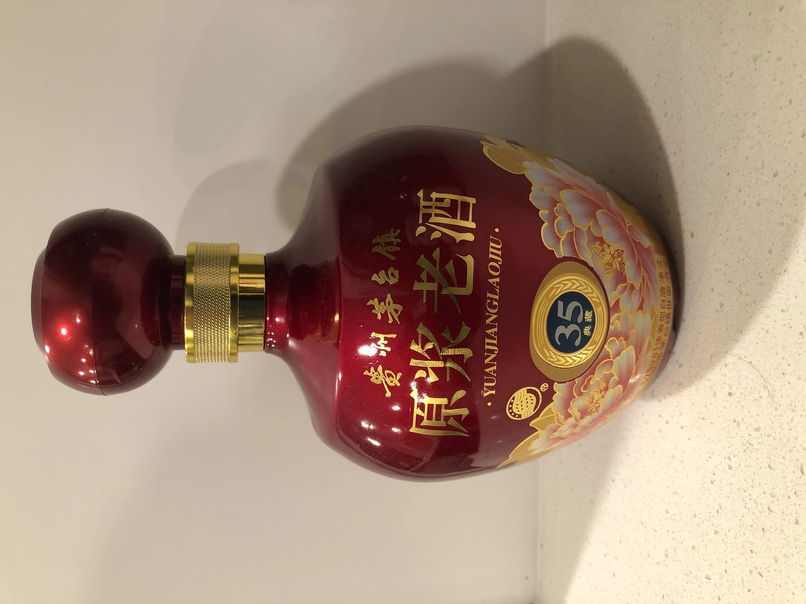 Guizhou 35 Collection Maotai