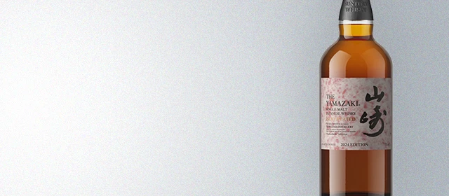 Yamazaki Islay Peated Single Malt (2024 Edition)