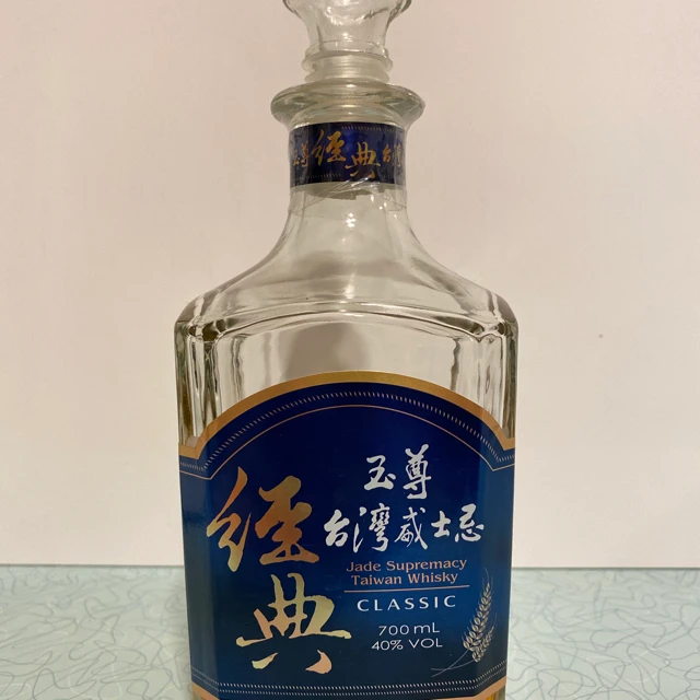 Jade Supremacy Taiwan Whisky Classic