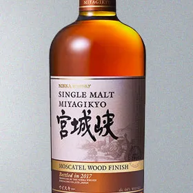 Nikka Miyagikyo Moscatel Finish (2017 Release)
