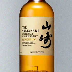 Yamazaki Puncheon (2022 Edition)