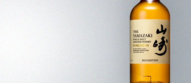 Yamazaki Puncheon (2022 Edition)