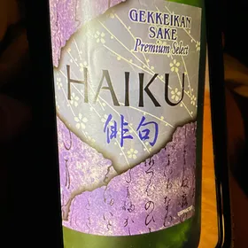 Gekkeikan Sake Haiku