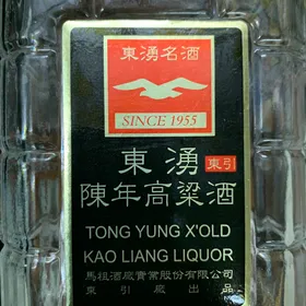 Tong Yung X'Old Kao Liang Liquor