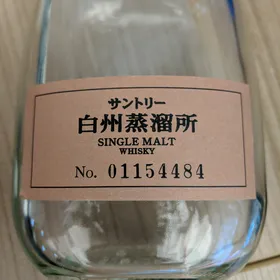 Hakushu Distillery Release