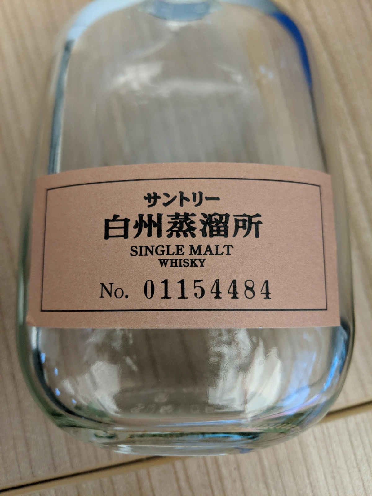 Hakushu Distillery Release