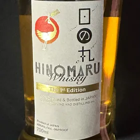 Hinomaru Whisky The 1st Edition