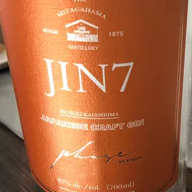 JIN 7 phase