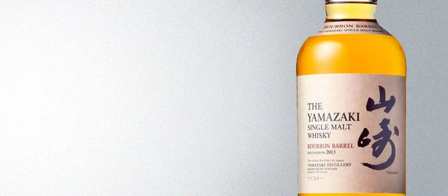 Yamazaki Bourbon Barrel 2013