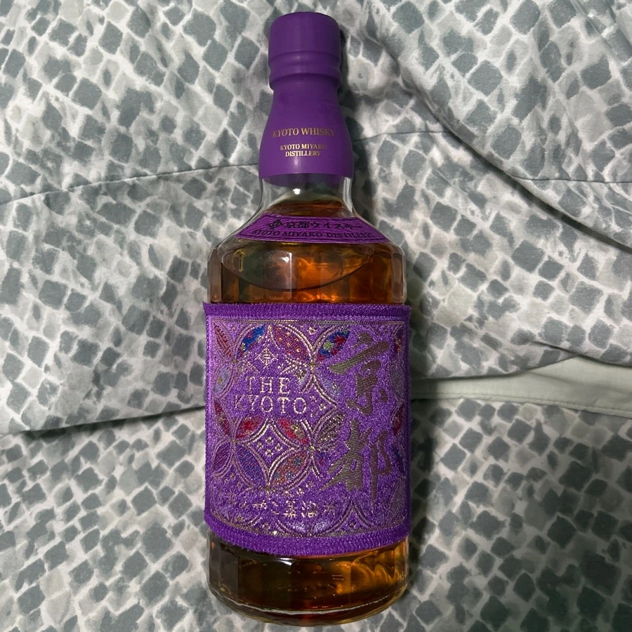 The Kyoto Malt Whisky