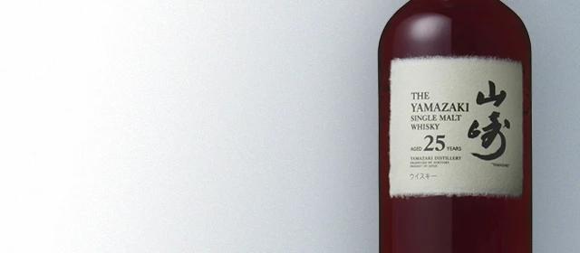 Yamazaki 25 Year (Discontinued)