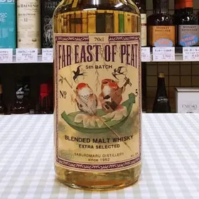 Far East of Peat Fifth Batch