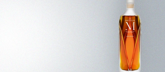 The Macallan M (2022 Release)