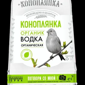 Konoplyanka. Organic