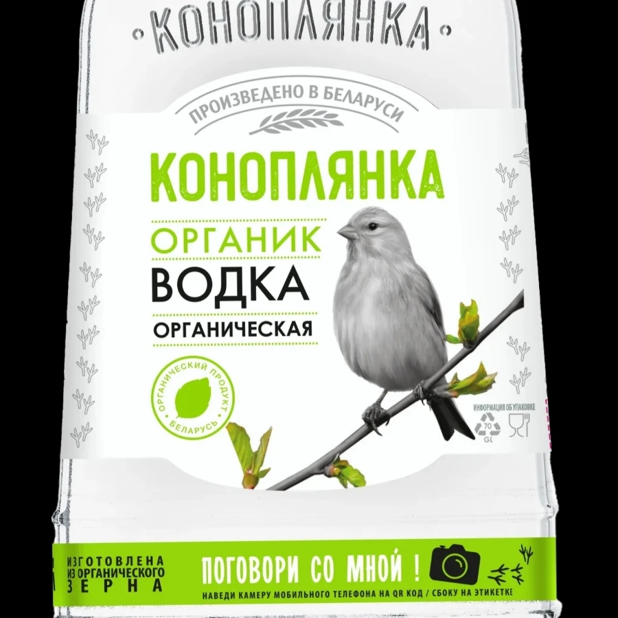 Konoplyanka. Organic