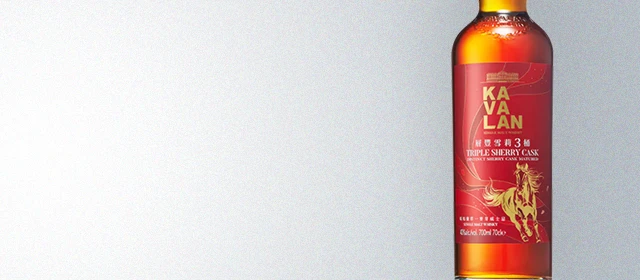 Kavalan Triple Sherry Cask Lunar New Year "Year of the Horse"