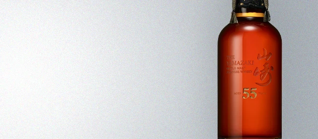 Yamazaki 55 Year