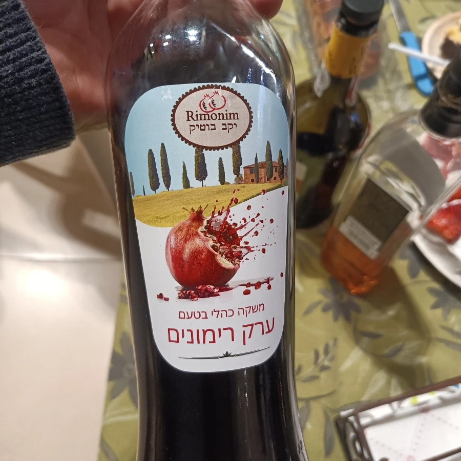 Rimonim - Boutique Winery - Pomegranate Arak - רימונים יקב בוטיק ערק רימונים