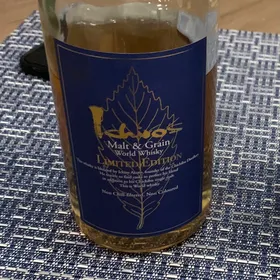 Malt & Grain 2020 Limited Edition "World" Whiskey