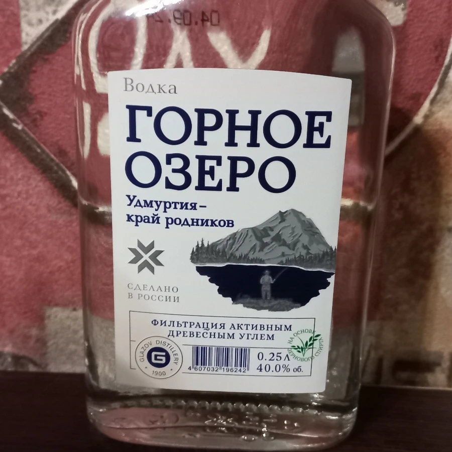 Gornoe ozero