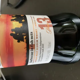 Barbecue in fish nets 93.114 (SMWS)