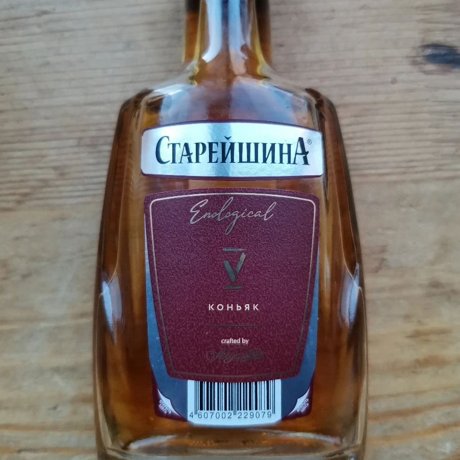 Stareyshina Enological V