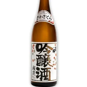 Dewazakura "Oka" Cherry Bouquet