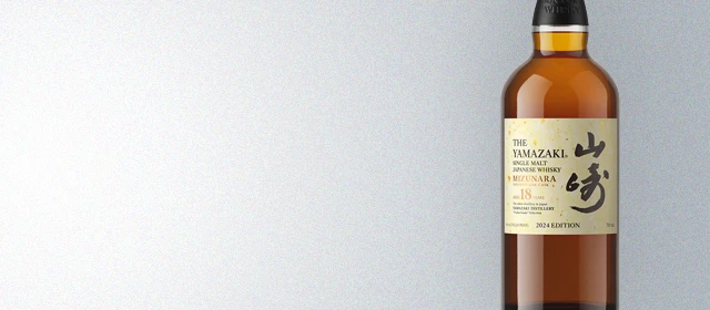 Yamazaki 18 Year Mizunara (2024 Edition)
