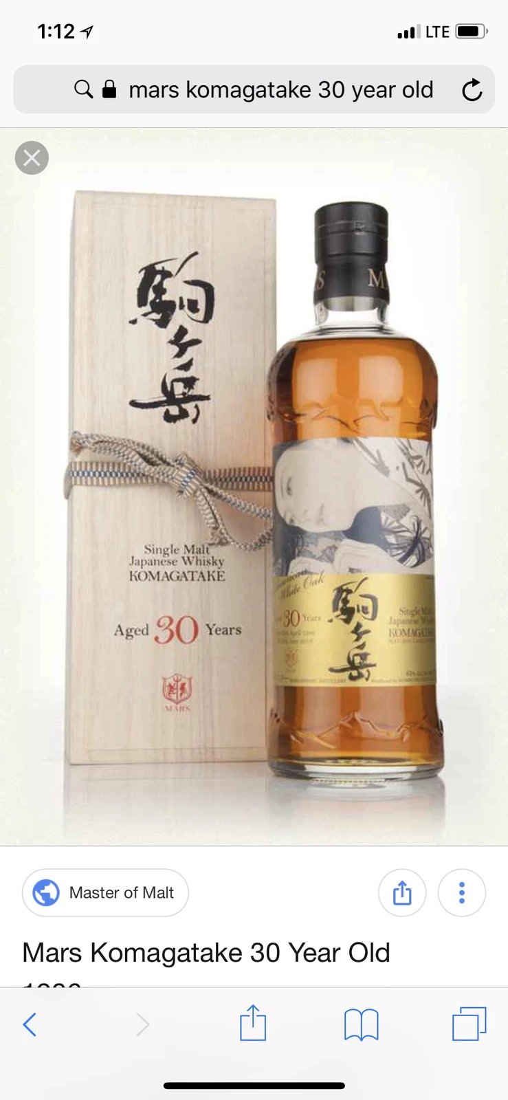 Mars Komagatake 30 Year American White Oak Cask
