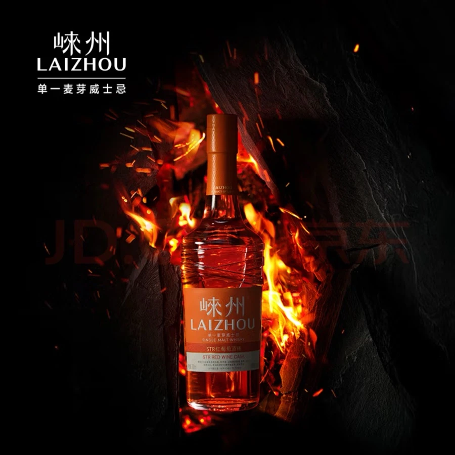 laizhou distillery STR red wine cask single malt whisky