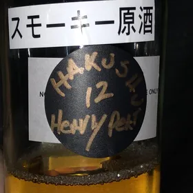 Hakushu 12 Heavily Peated Component