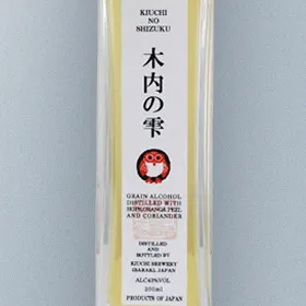 Kiuchi No Shizuku