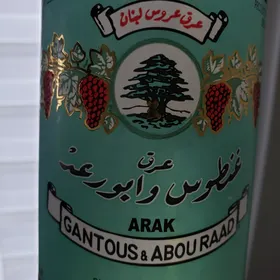 Gantous Arak