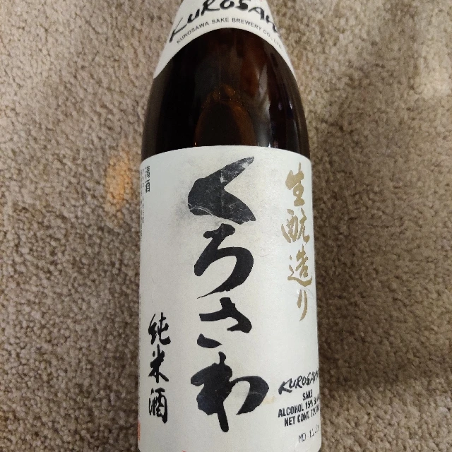 Kurosawa Junmai Kimoto Sake