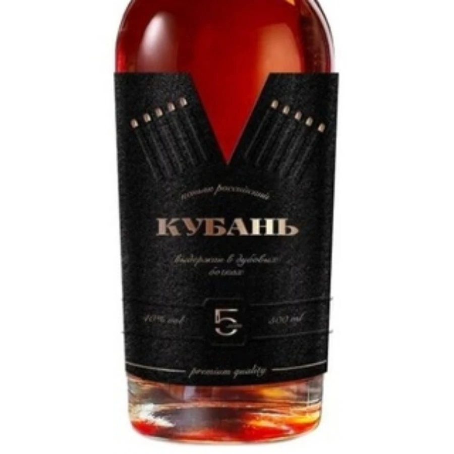 Kuban 5 years